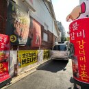 GS25 사당점 이미지