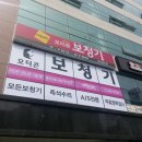 오티콘보청기 경기광주점 이미지