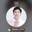 스밍사랑 이미지