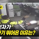 해양에너지 민주노동조합 이미지