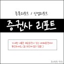 뉴태성모터스 | 2024.06.03(월) 증권사 리포트 요약