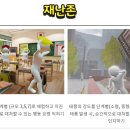 VR 안전체험  < 안녕 안심아 > 이미지