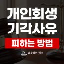 김영근법무사무소