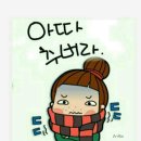 후딱 이미지