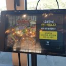 UR(경주시)-[경감로]-상-22 | [경주보문단지맛집] 『보문뜰』 한우물회, 매콤소갈비찜, 한우떡갈비 만족후기