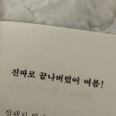 야호노래방 | 가을이 왔다 야호🍂