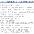 더 킹 PC방 이미지