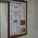 정식당 이미지