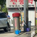 삼원세차장 이미지