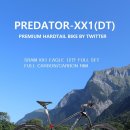 독일트위터MTB자전거 PREDATOR-DT샥 SRAM XX1 이미지