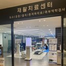 서울원병원 이미지