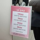신정네거리중앙약국 | 신정역미용실 에이바헤어 신정네거리역점 시세이도클리닉 후기