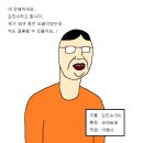 30살 모쏠이 정말로 존재한다vs거짓말이다 이미지