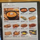 누구나 홀딱 반한닭 이미지