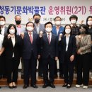 진주청동기문화박물관 이미지