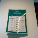 뜨돈 경산점 이미지