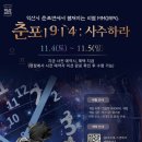 춘포역사 이미지