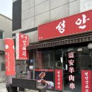 문학동경로당 이미지