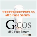 지에프코리아 이미지