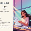 채권추심 절차 대응 2025