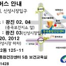 지소다연구소