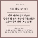 맘드림한의원 이미지