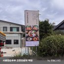 한일광고기획 - 달성군 성하길 64-9 | 한일광고기획