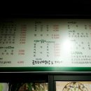 정선떡방 이미지