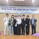 의료법인 건양의료재단 교수신문