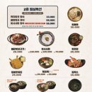 금수복국 온천점 네이버블로그