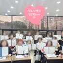 선우케어교육원전주지사 네이버블로그
