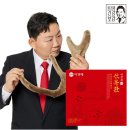 건강보감 이미지