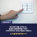 스탠드바이