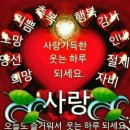 고운 인 사 말 이미지............발............계시판 이미지