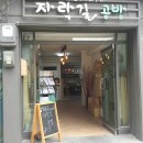 상상목공소 이미지