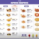 니뽕내뽕 마곡점 이미지