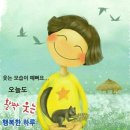 하나 둘 셋 넷 이미지