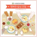 청연경로당 이미지