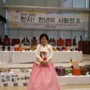 한지공예(Ⅱ) 이미지