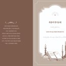 대문호가 평생에 걸쳐 다듬어낸 21편의 작품들, 톨스토이 단편집