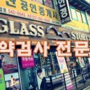 가수원로-3 이미지