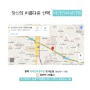 미라인여성의원 이미지