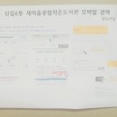 신길6동공립작은도서관 이미지