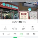 미장원1880 네이버블로그