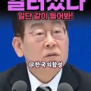 공산주의에서 나라 지킬것! 일터졌다 이미지