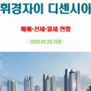 휘경80 이미지