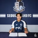 서울이랜드FC, 대전하나시티즌에서 미드필더 김영욱 영입 이미지