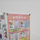 용해원반점