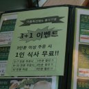 채선당/전주 완산구 평화동 이미지