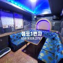 약속단란주점